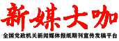 logosy_纯底红色.png